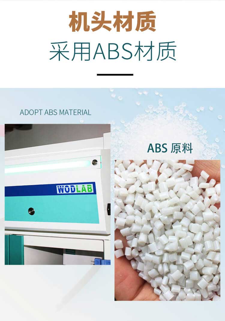 凈氣型通風(fēng)柜材質(zhì) 凈氣型通風(fēng)柜